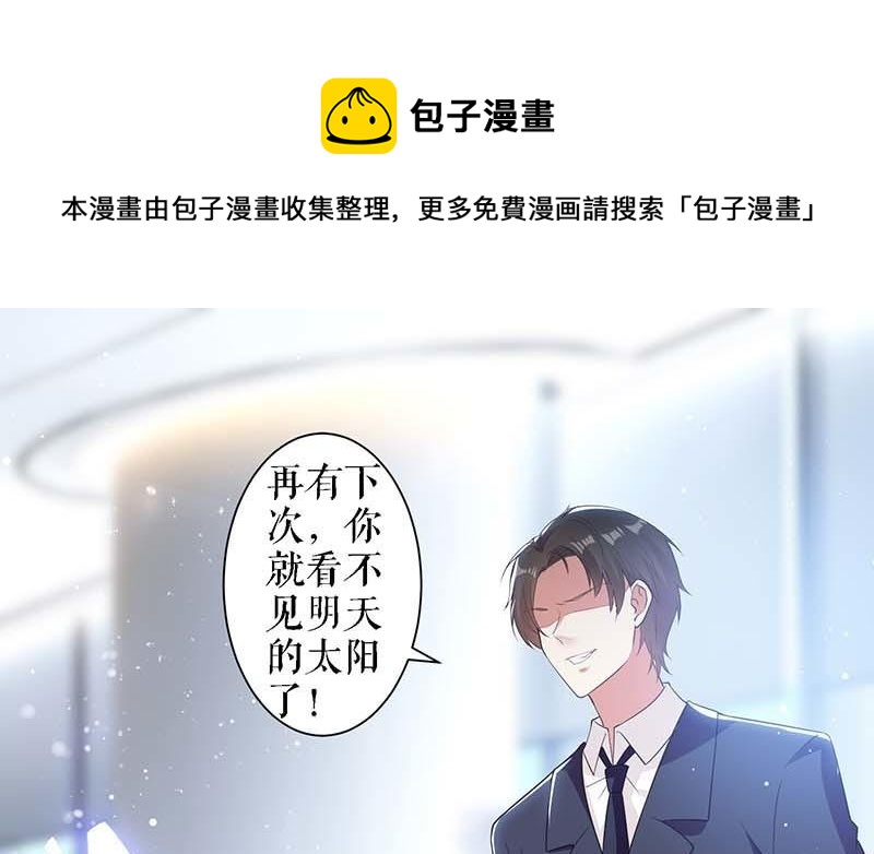 第23话 关心(1/2)-第23话