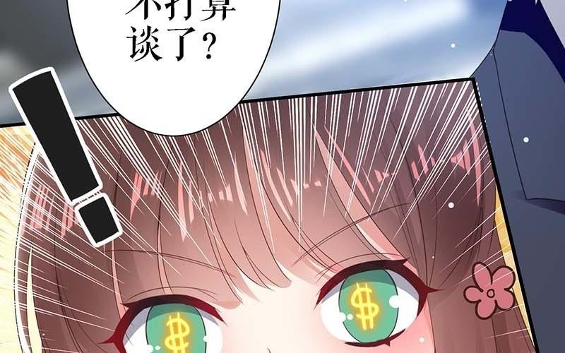 第23话 关心(1/2)-第23话