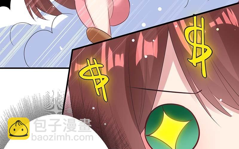 第23话 关心(1/2)-第23话