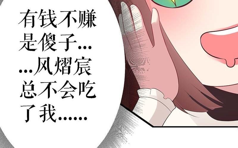 第23话 关心(1/2)-第23话