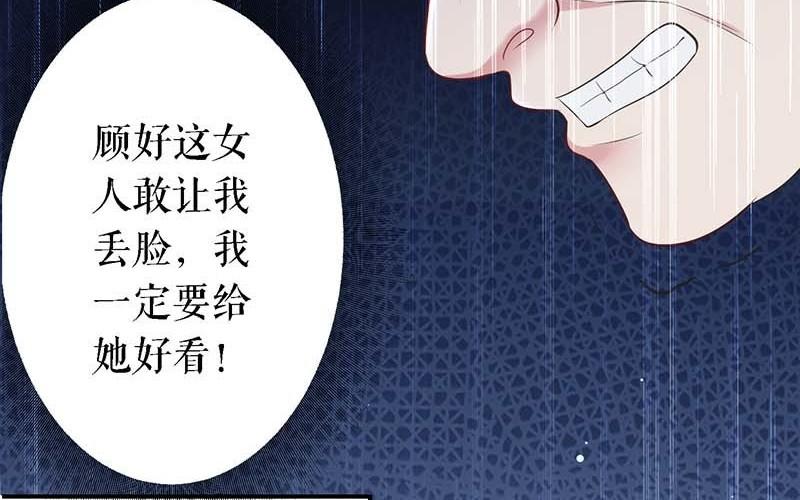 第23话 关心(1/2)-第23话