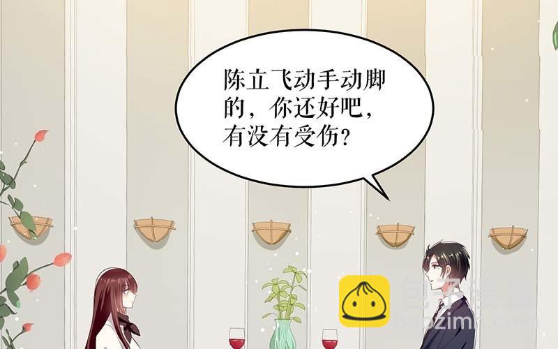 第23话 关心(1/2)-第23话