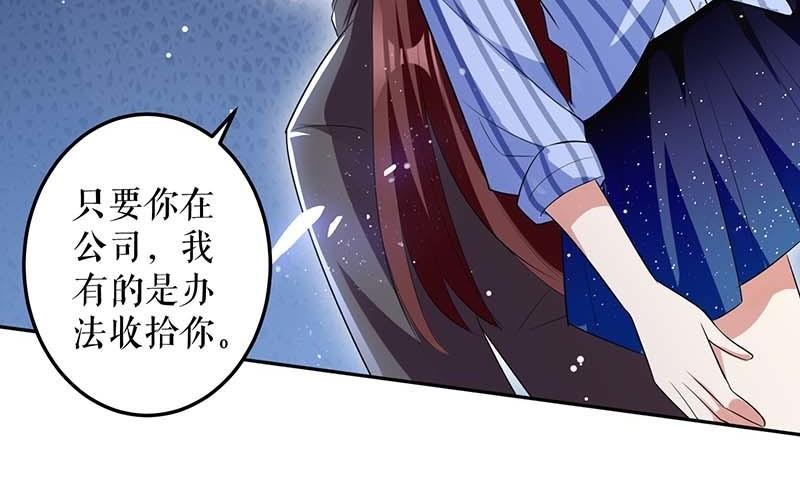 第25话 陈立飞的秘密(1/2)-第25话