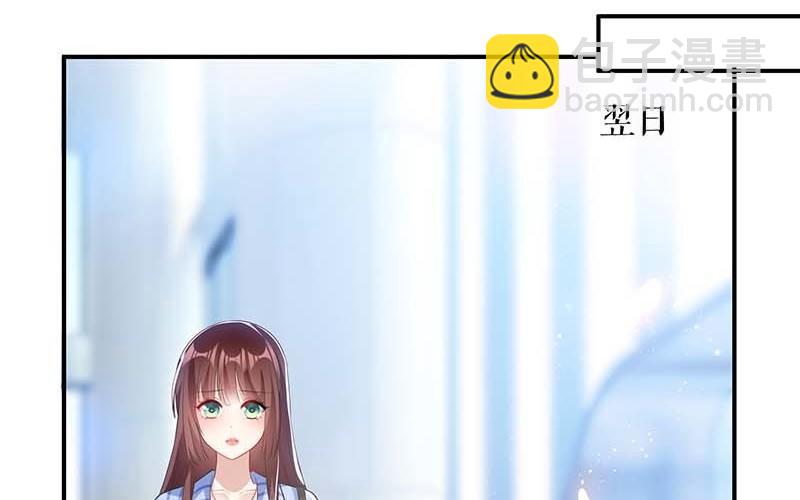 第25话 陈立飞的秘密(1/2)-第25话