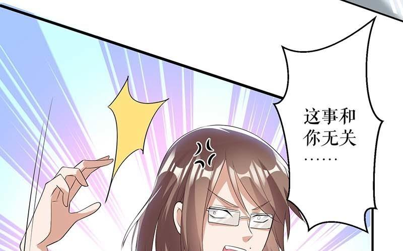 第25话 陈立飞的秘密(1/2)-第25话