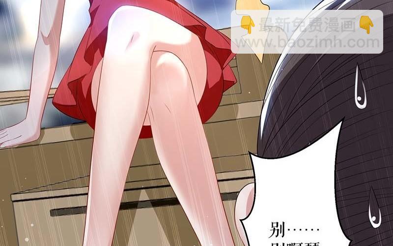 第25话 陈立飞的秘密(1/2)-第25话