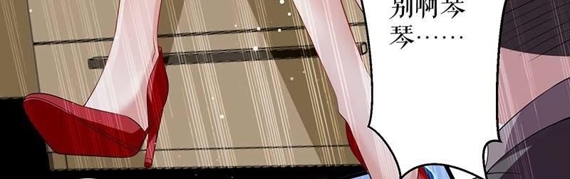 第25话 陈立飞的秘密(1/2)-第25话