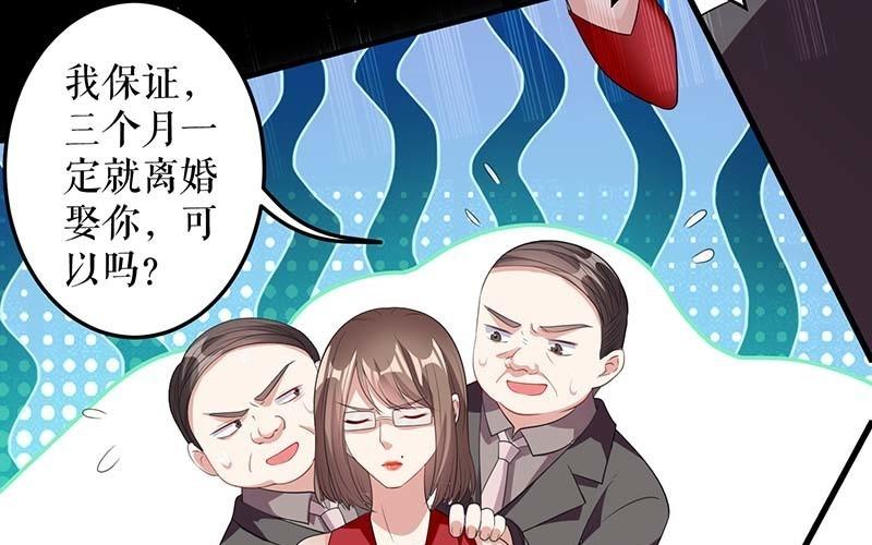 第25话 陈立飞的秘密(1/2)-第25话