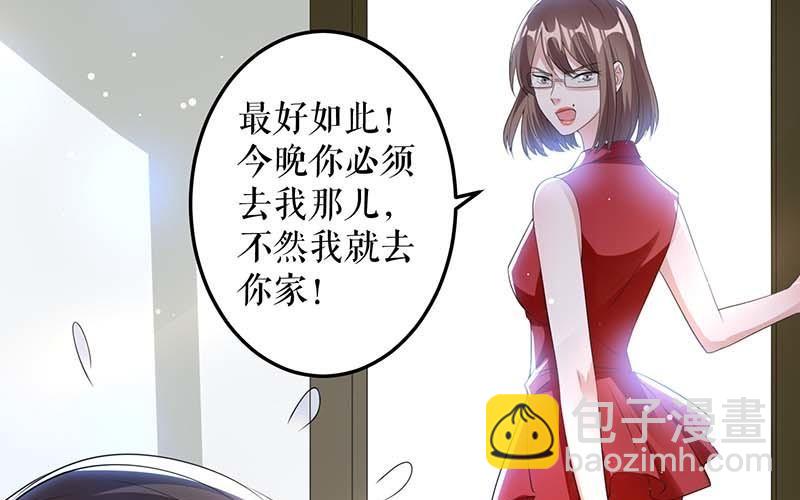 第25话 陈立飞的秘密(1/2)-第25话