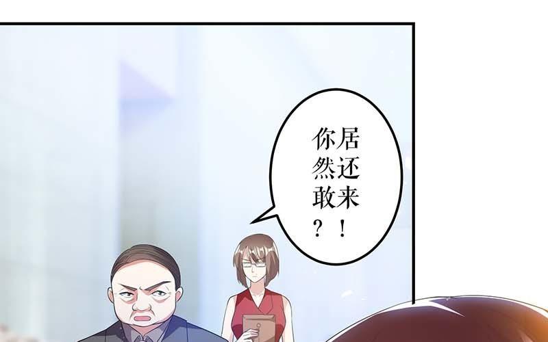 第25话 陈立飞的秘密(1/2)-第25话