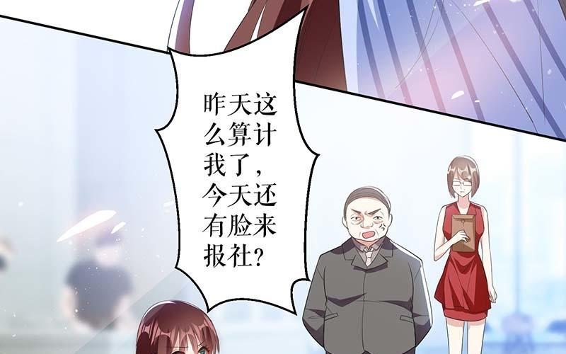 第25话 陈立飞的秘密(1/2)-第25话