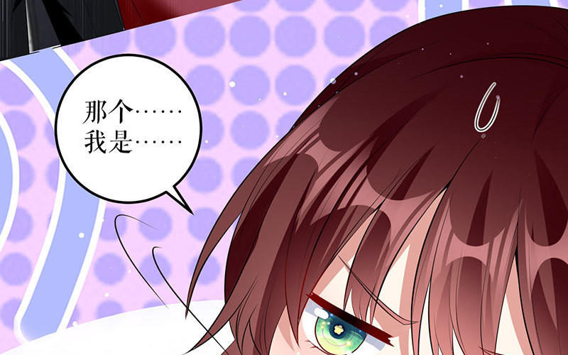 第27话 她是我的女人(1/2)-第27话