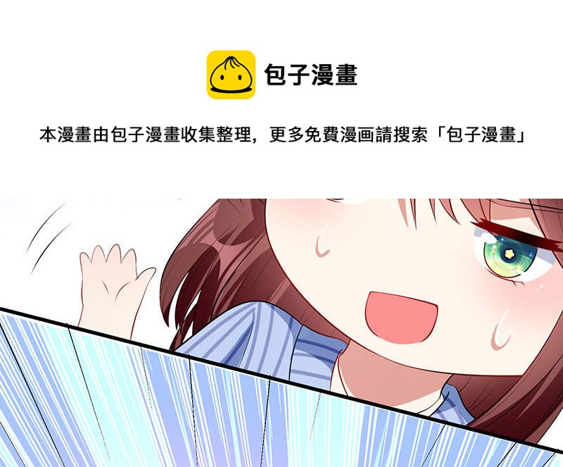 第27话 她是我的女人(1/2)-第27话