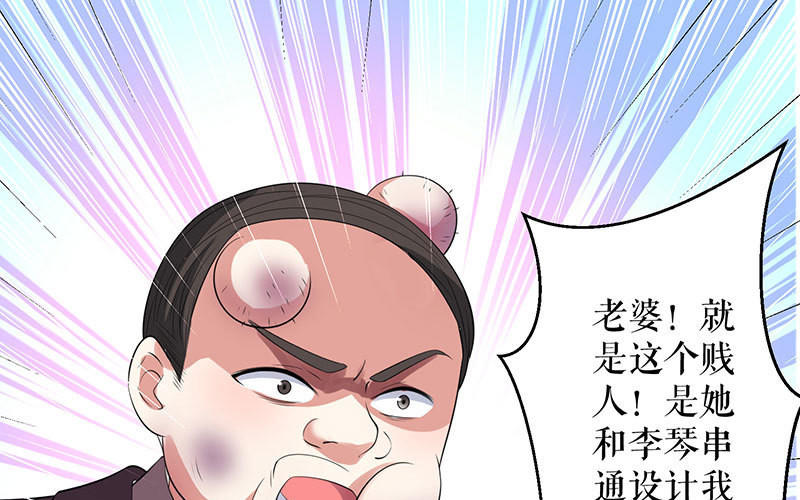 第27话 她是我的女人(1/2)-第27话