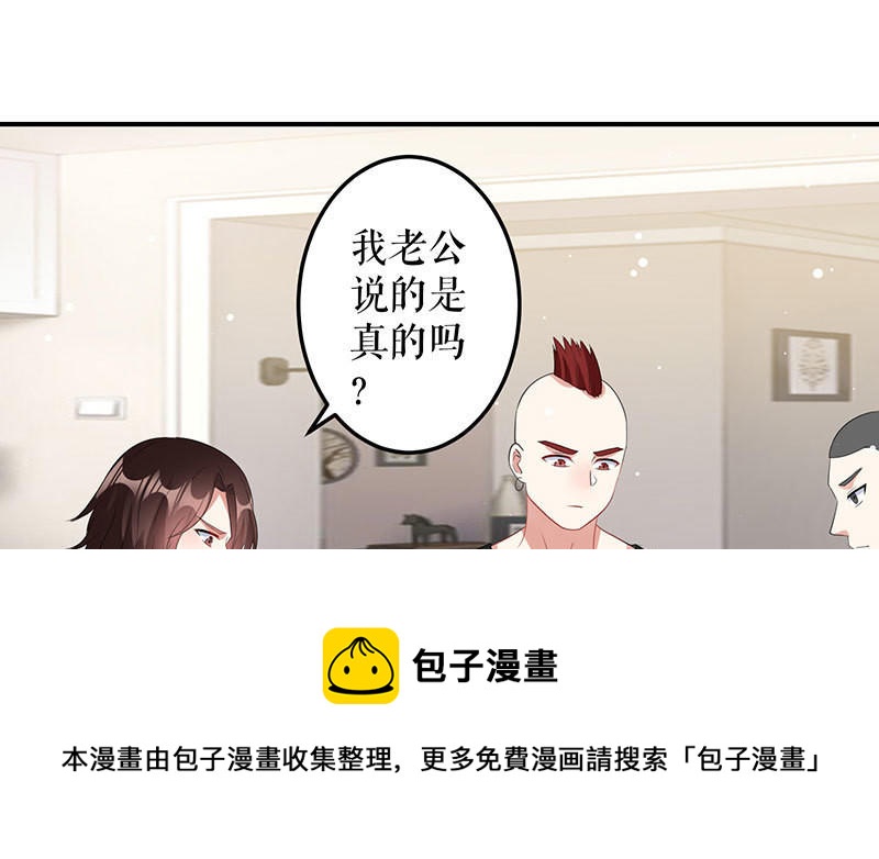 第27话 她是我的女人(1/2)-第27话