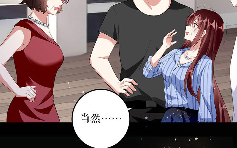 第27话 她是我的女人(1/2)-第27话