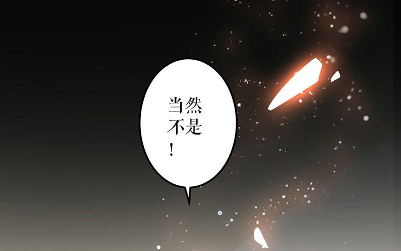 第27话 她是我的女人(1/2)-第27话