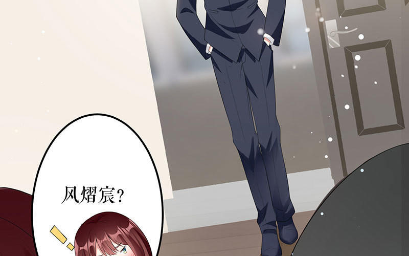 第27话 她是我的女人(1/2)-第27话