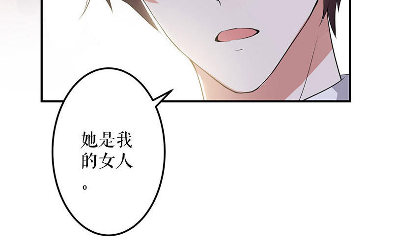 第27话 她是我的女人(1/2)-第27话