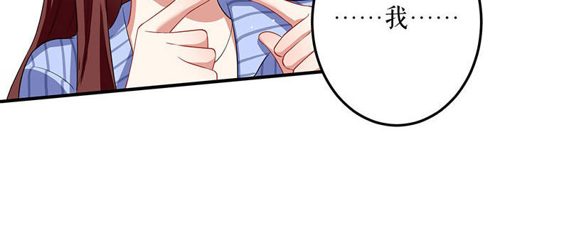 第27话 她是我的女人(1/2)-第27话