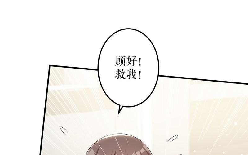 第27话 她是我的女人(1/2)-第27话