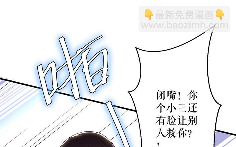 第27话 她是我的女人(1/2)-第27话