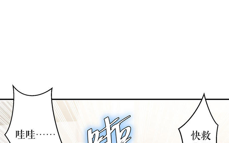 第27话 她是我的女人(1/2)-第27话