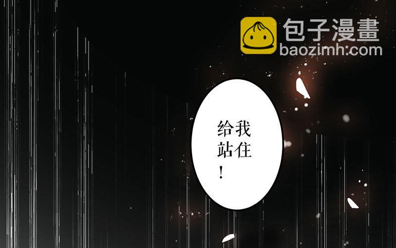 第27话 她是我的女人(1/2)-第27话