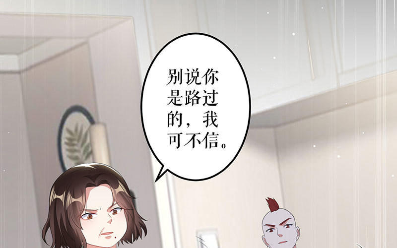 第27话 她是我的女人(1/2)-第27话