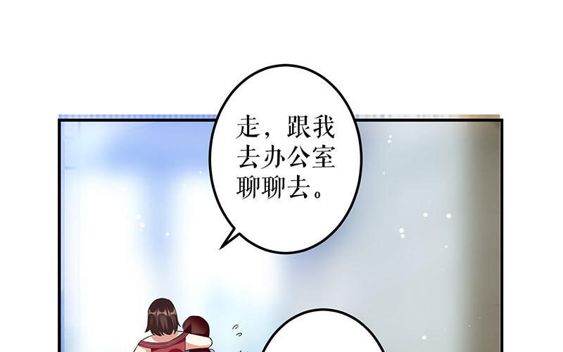 第29话 新官上任三把火(1/2)-第29话