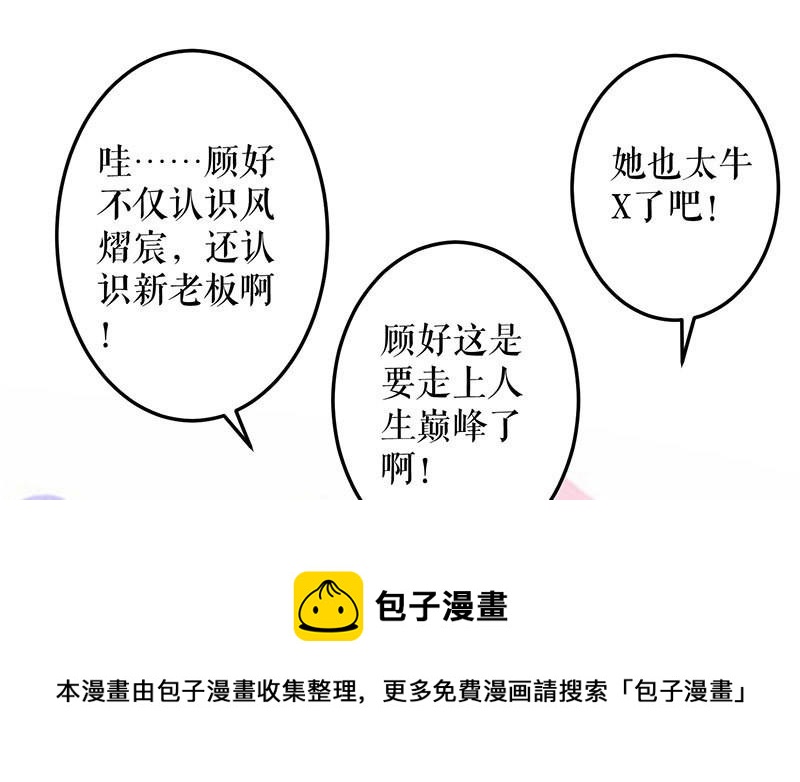 第29话 新官上任三把火(1/2)-第29话