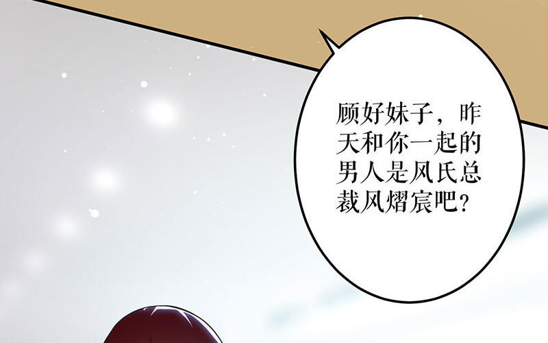 第29话 新官上任三把火(1/2)-第29话