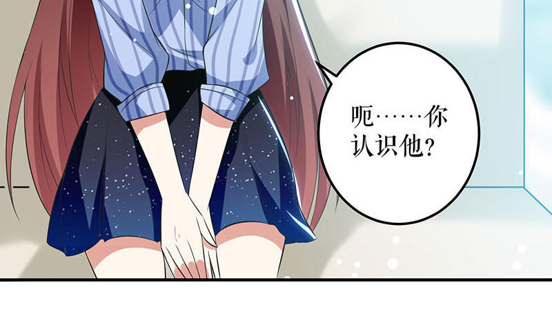 第29话 新官上任三把火(1/2)-第29话