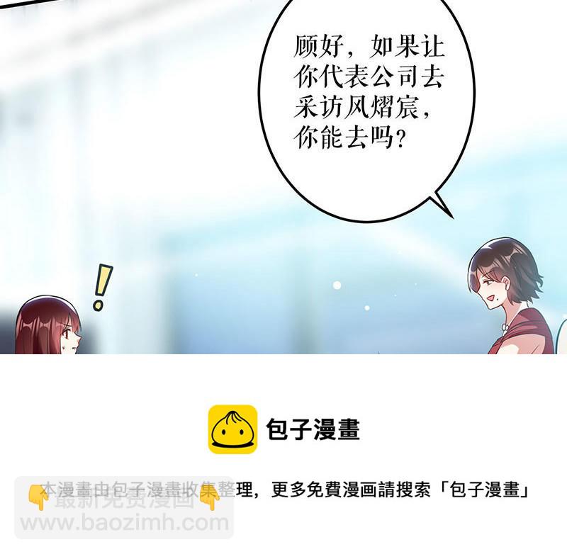 第29话 新官上任三把火(1/2)-第29话