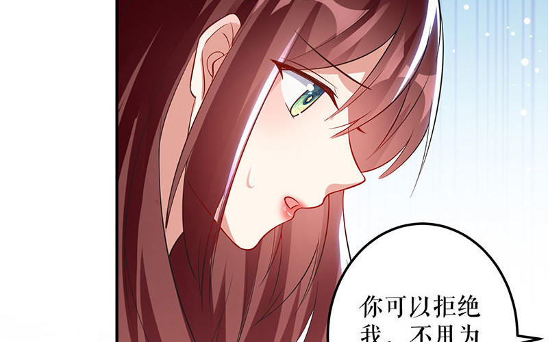 第29话 新官上任三把火(1/2)-第29话