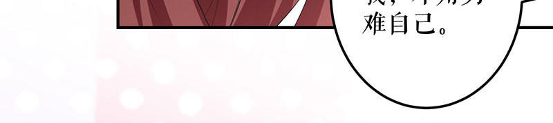 第29话 新官上任三把火(1/2)-第29话