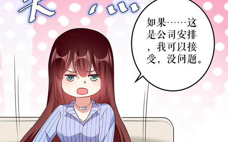 第29话 新官上任三把火(1/2)-第29话