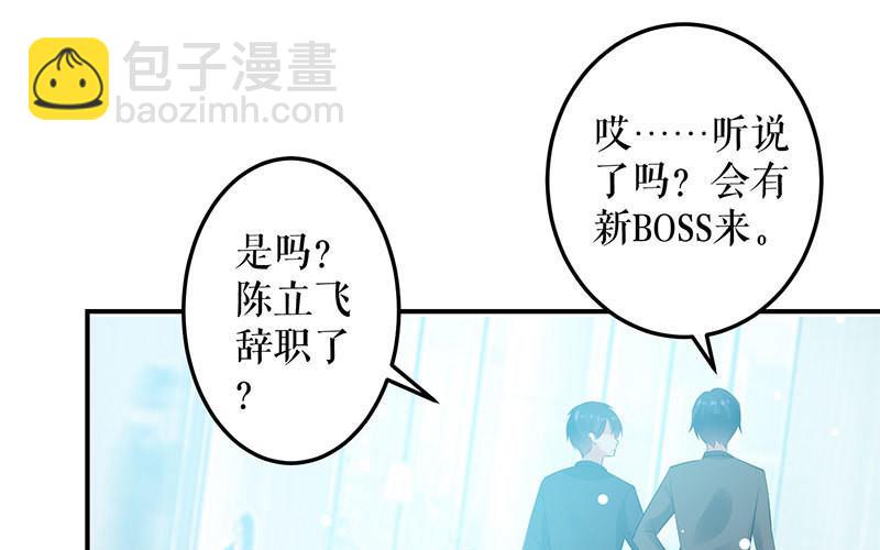 第29话 新官上任三把火(1/2)-第29话