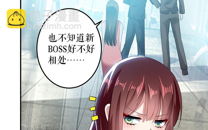 第29话 新官上任三把火(1/2)-第29话