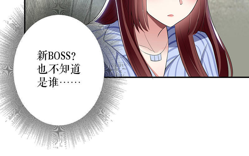 第29话 新官上任三把火(1/2)-第29话