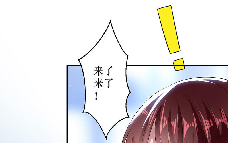 第29话 新官上任三把火(1/2)-第29话