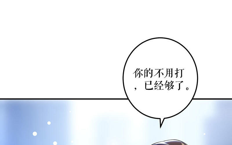 第31话 变脸女人(1/2)-第31话