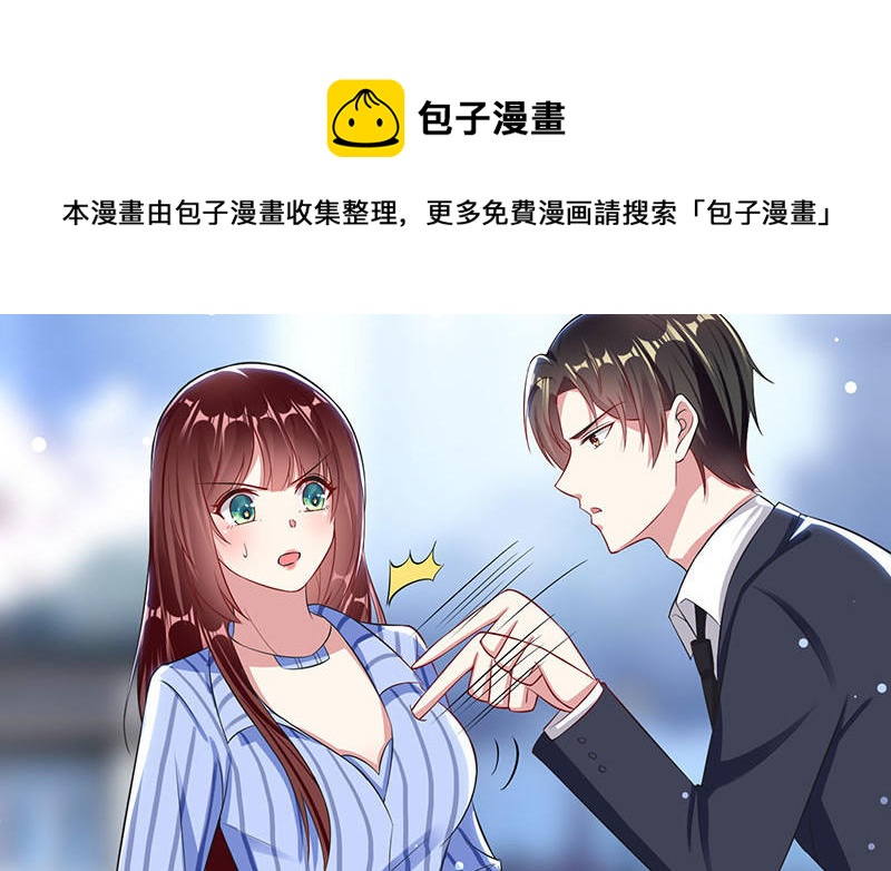 第31话 变脸女人(1/2)-第31话