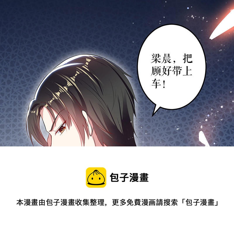 第31话 变脸女人(1/2)-第31话