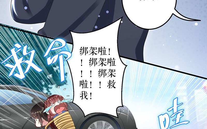 第31话 变脸女人(1/2)-第31话