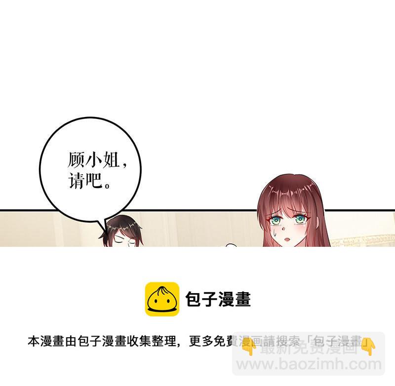 第31话 变脸女人(1/2)-第31话