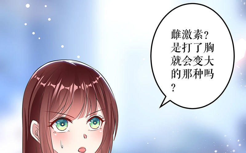 第31话 变脸女人(1/2)-第31话