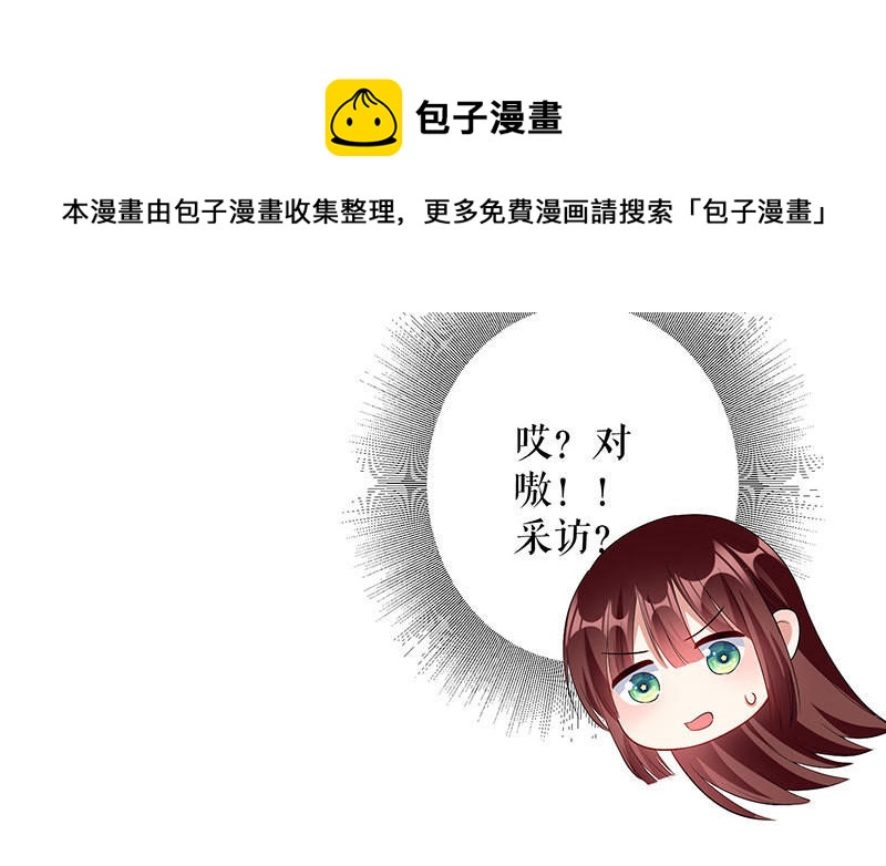 第31话 变脸女人(1/2)-第31话