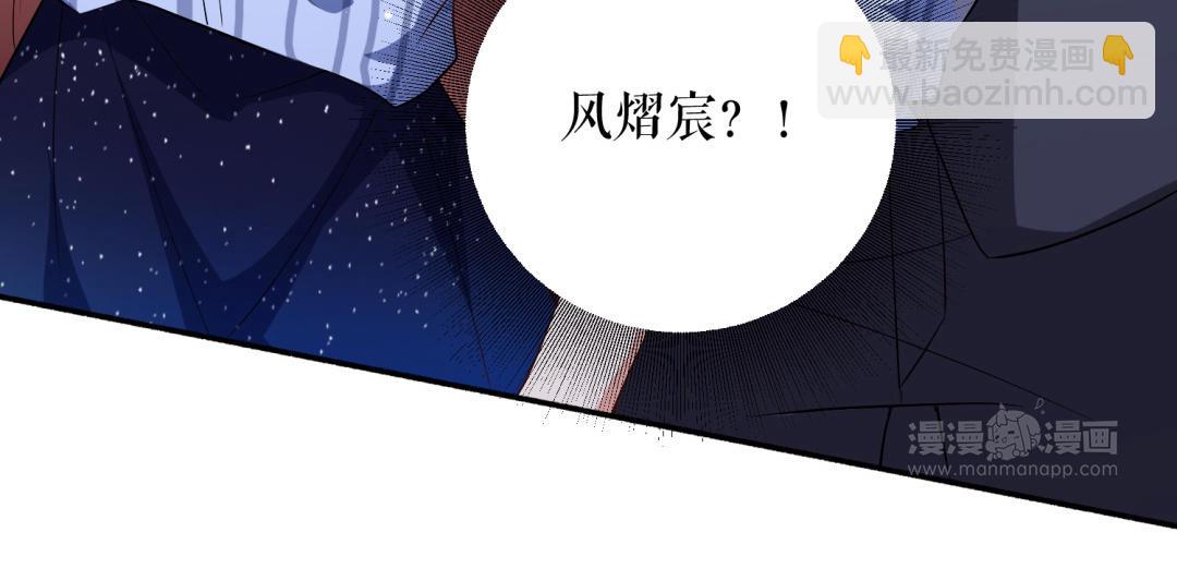 第33话 你被开除了(1/2)-第33话