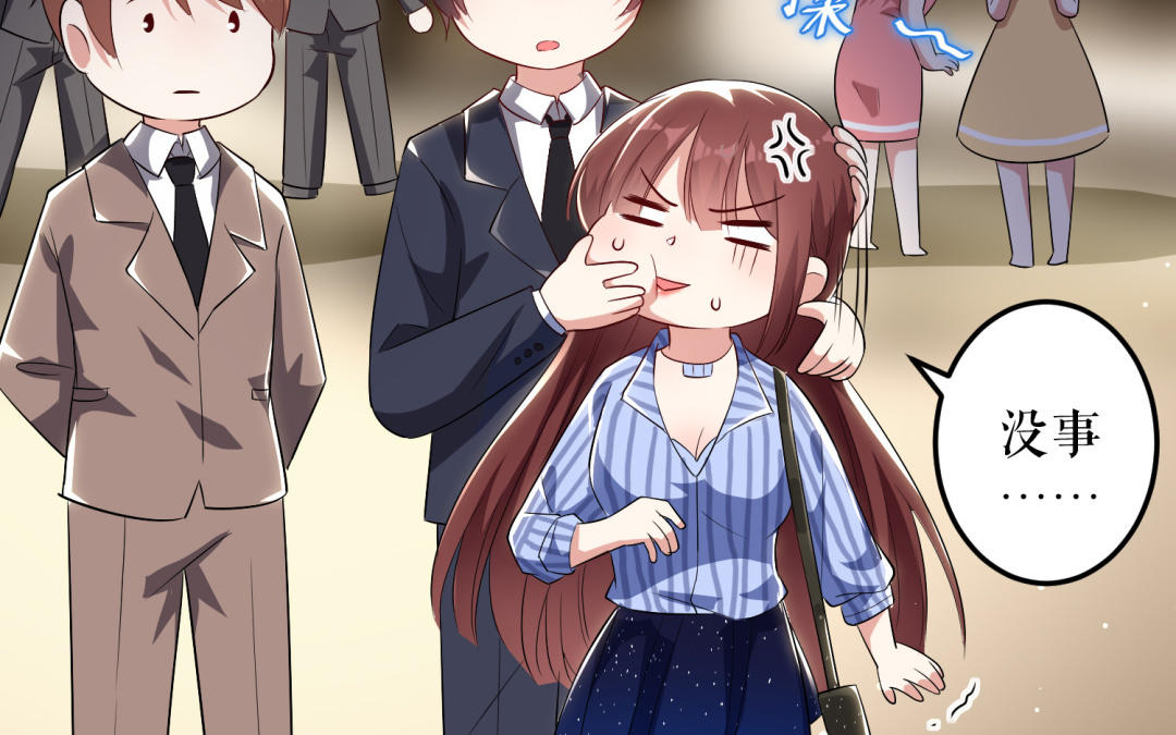 第33话 你被开除了(1/2)-第33话